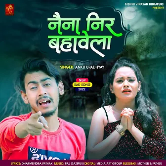 Naina Neer Bahawela by Anku Upadhyay