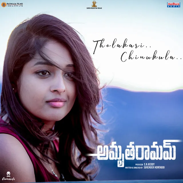 Tholakari Chinukula - From "AmruthaRamam"