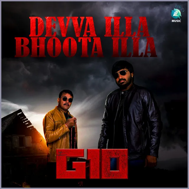 Devva Illa Bhoota Illa - From "G 10"