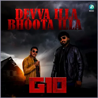 Devva Illa Bhoota Illa (From 