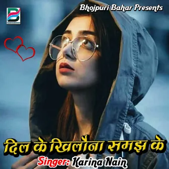 Dil Ke Khilona Samjh Ke by Karina Nain