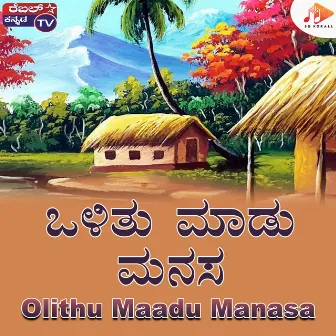 Olithu Maadu Manasa by Mukesh Madikeri