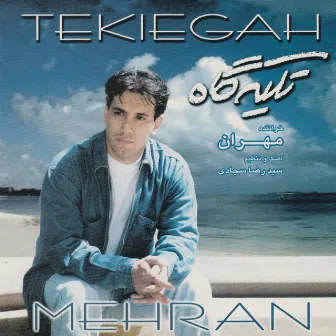 Tekiegah - Iranian Pop Collection 117 by Mehran