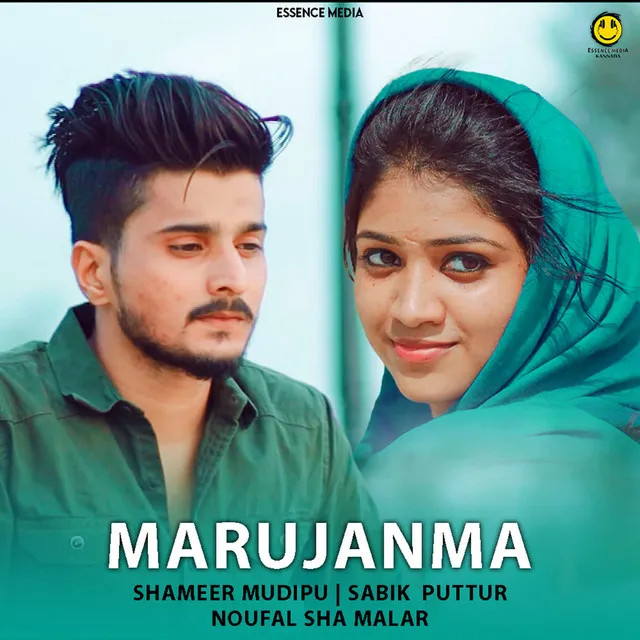 Marujanma