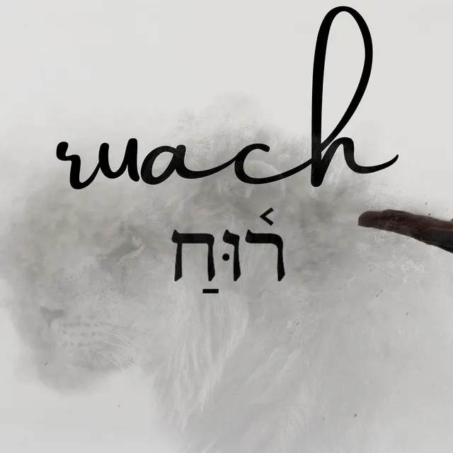 Ruach