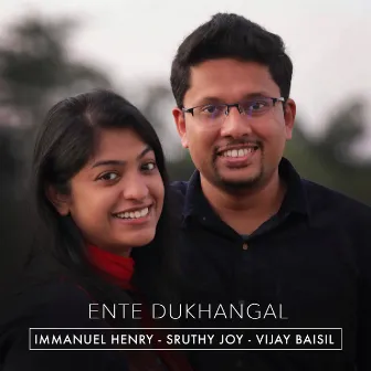 Ente Dukhangal by Immanuel Henry