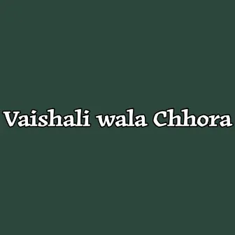 Vaishali wala Chhora by Anand Bihari