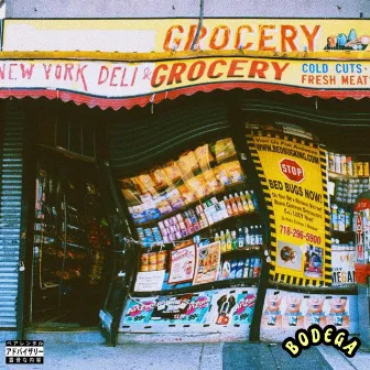 Bodega by JusBarz