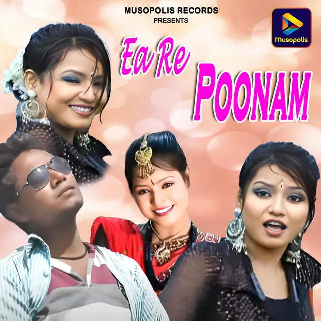 Ea Re Poonam