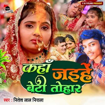 Kaha Jaihe Beti Tohar by Mintu Sharma