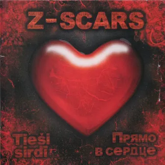 Прямо в сердце by Z-Scars