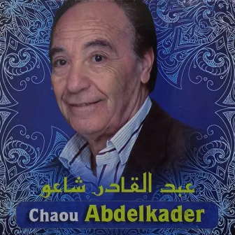 El Kasba by Abdelkader Chaou