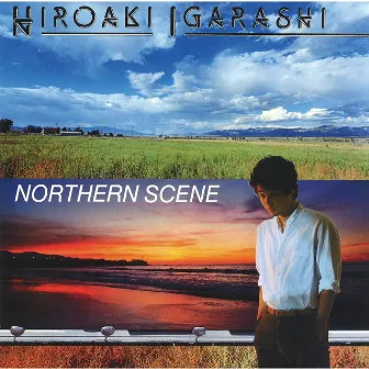 愛は風まかせ/NORTHERN SCENE by Hiroaki Igarashi