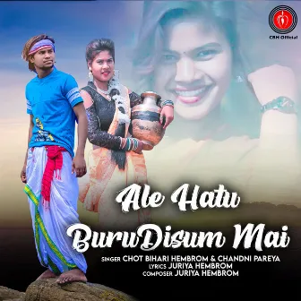 Ale Hatu Buru Disum Mai by Chandni Pareya