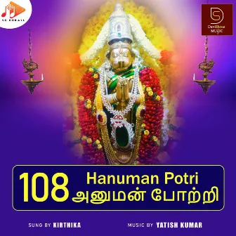 108 Hanuman Potri by Kirthika