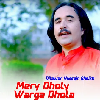 Mery Dholy Warga Dhola by Dilawar Hussain Sheikh