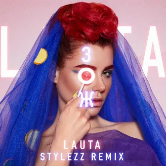 ЗОЖ (Stylezz Remix) by LAUTA