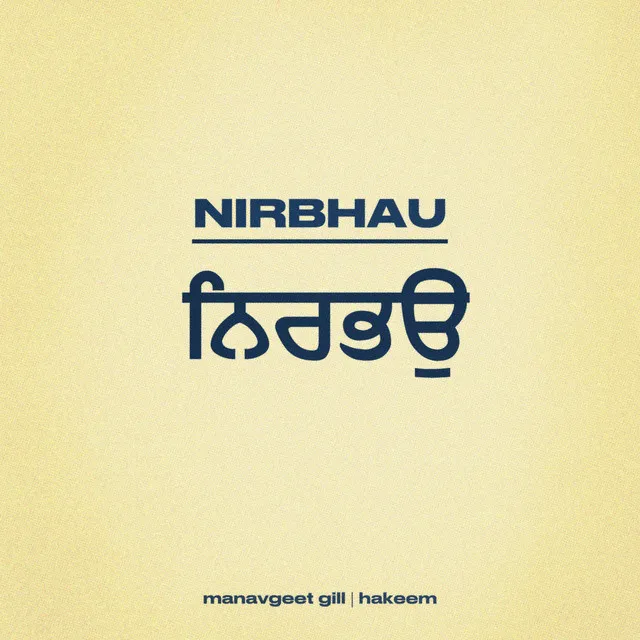 Nirbhau