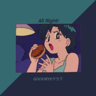 All Right! by Goodbyeクラブ