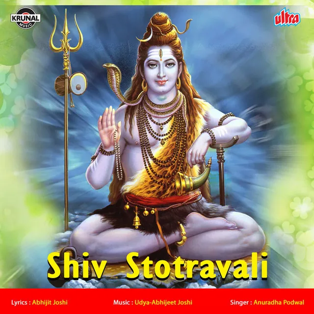 Shiv Stotravali