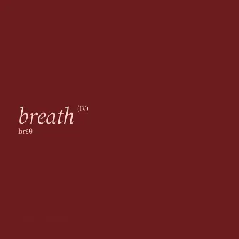 breath IV by Unknown Artist