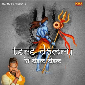 Tere Damru Ki Dam Dam by Raj Mawar