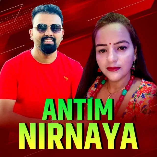 Antim Nirnaya