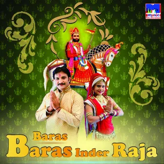 Baras Baras Inder Raja by Shyam Paliwal