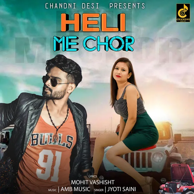 Heli Me Chor