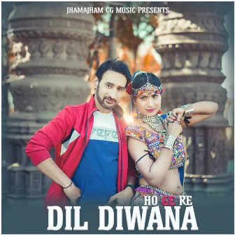 Dil Diwana Ho Ge Re by Omesh Vishvahar