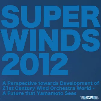 A Perspective Towards Development of 21st Century Wind Orchestra World by Unknown Artist