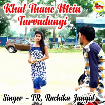 Khal Thane Mein Tarvadungi by TR