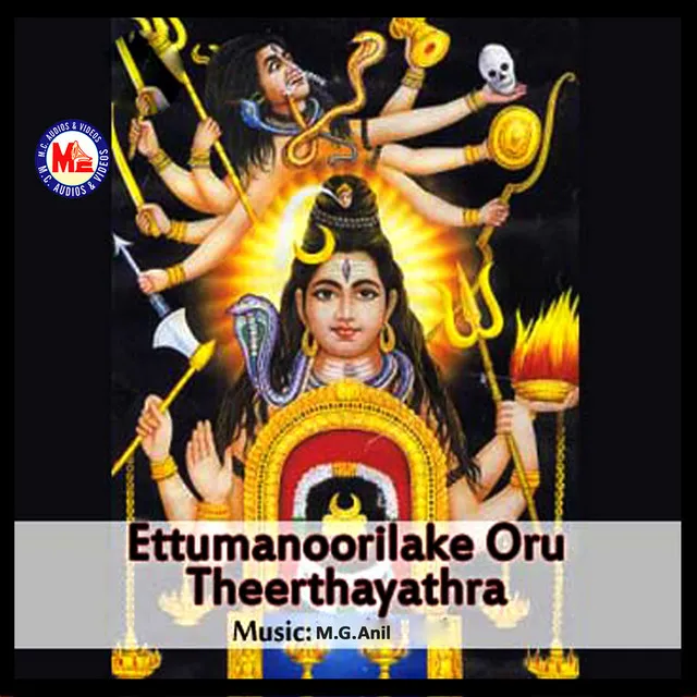 Ettumanoorilake Oru Teerthayathra