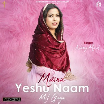 Mainu Yeshu Naam Mil Gaya by Unknown Artist