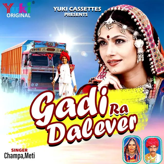 Gaadi Ra Dalever