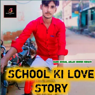 School Ki Love Story by Nasir Sogan