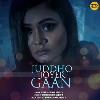 Juddho Joyer Gaan by Shreya Chakraborty