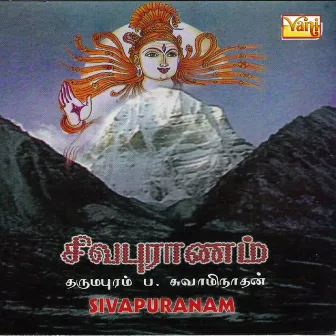 Sivapuranam - Maanikavasakar by Dharmapuram P. Swaminathan