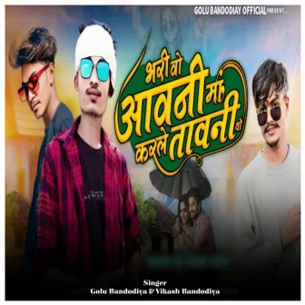 Bhari Vo Aawni Ma Karle Tawni by Vikash Bandodiya