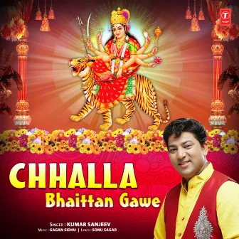 Chhalla Bhaittan Gawe by Kumar Sanjeev