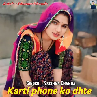 Karti phone ko dhte by Asharam Chanda