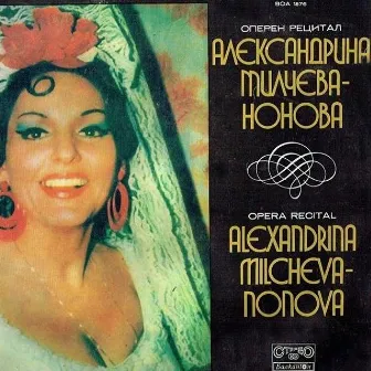 Alexandrina Milcheva: Opera Recital by Alexandrina Milcheva