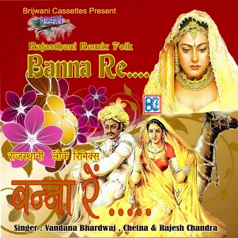 Banna Re by Rajesh Chandra