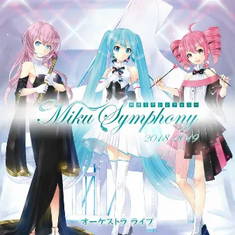 初音ミクシンフォニー～Miku Symphony 2018-2019 オーケストラ ライブ by Tokyo Philharmonic Orchestra