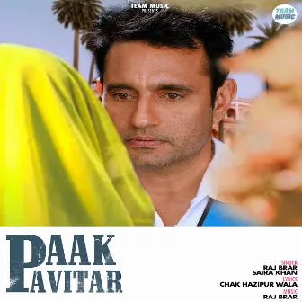 Paak Pavitar by Saira Khan