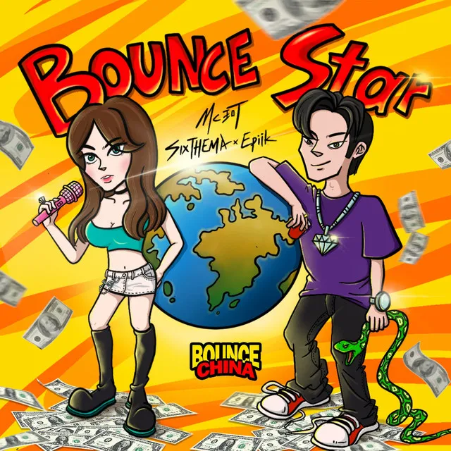 BOUNCE STAR