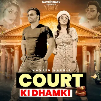 Court Ki Dhamki by Naveen Naru