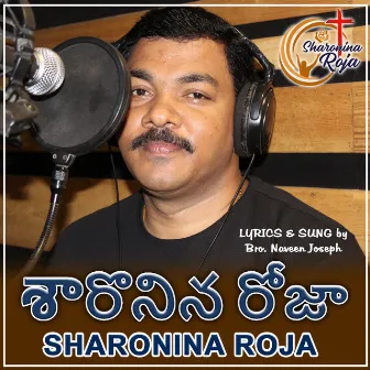 Sharonina Roja by Bro. Naveen Joseph