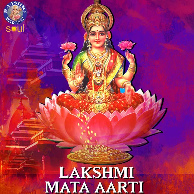 Lakshmi Mata Aarti