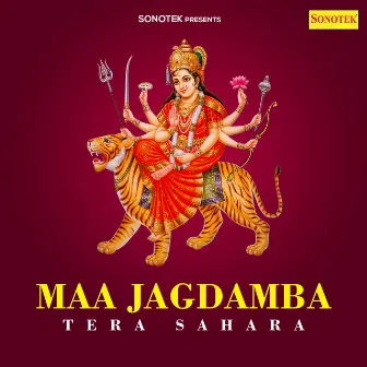 Maa Jagdamba Tera Sahara by Mukesh Sahani